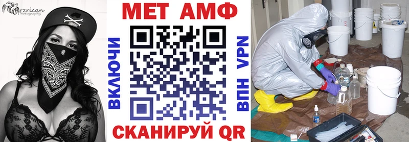АМФ Розовый Суоярви