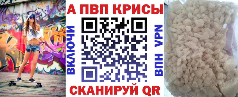 Alfa_PVP мука  Суоярви 