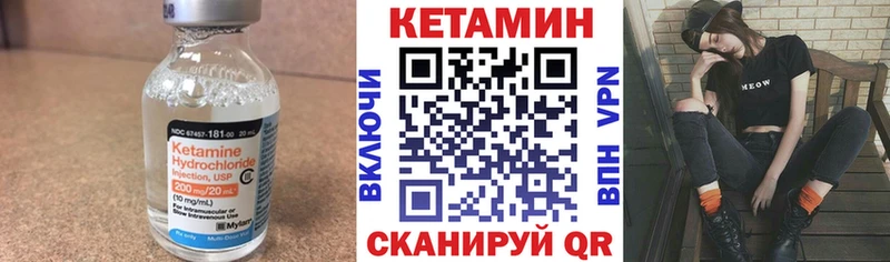 КЕТАМИН VHQ  МЕГА маркетплейс  Суоярви 
