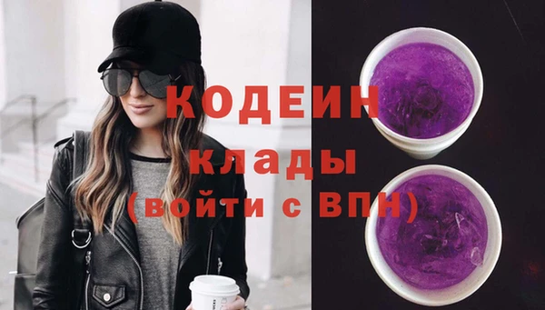 марихуана Магас