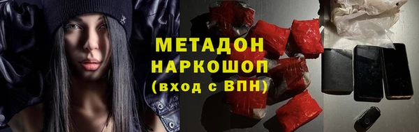 марихуана Магас
