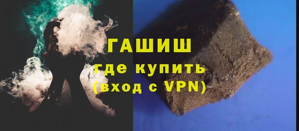 марихуана Магас