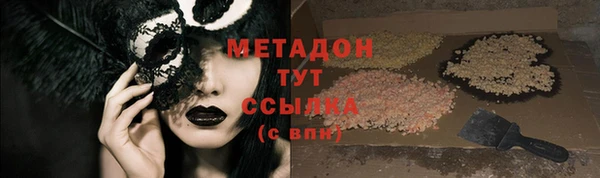 ECSTASY Магадан