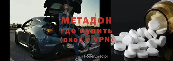 марихуана Магас