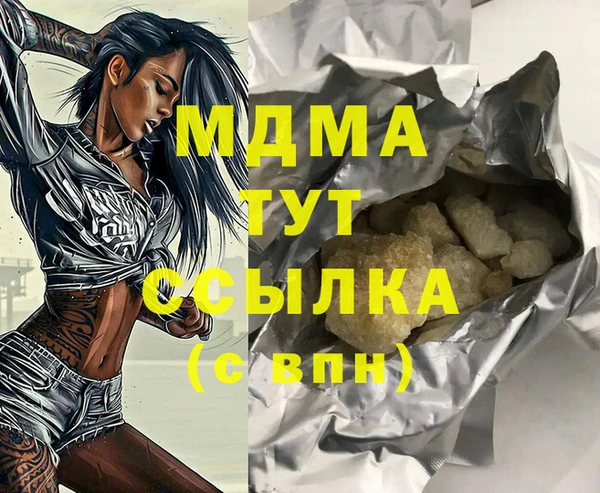 ECSTASY Магадан