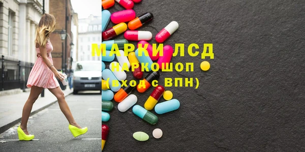 марихуана Магас