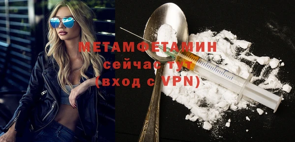 марихуана Магас