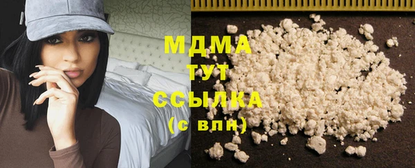 марихуана Магас