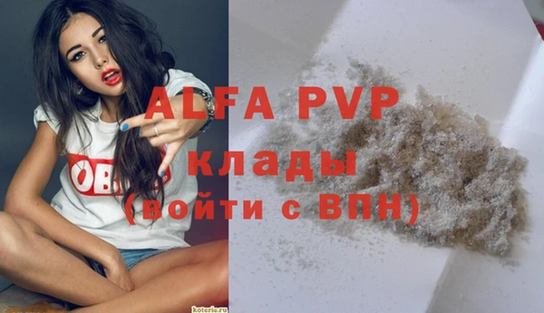 марихуана Магас