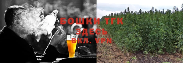 марихуана Магас