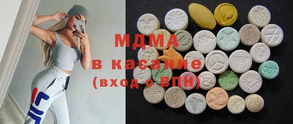 ECSTASY Магадан