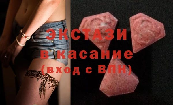 ECSTASY Магадан