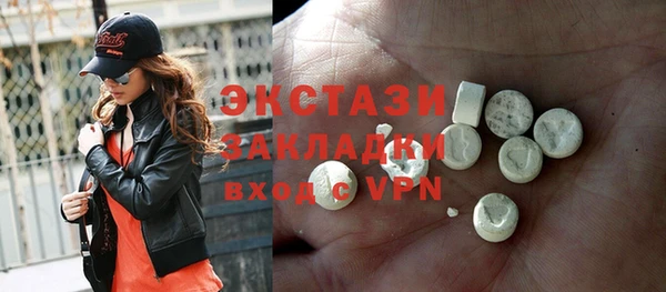 ECSTASY Магадан