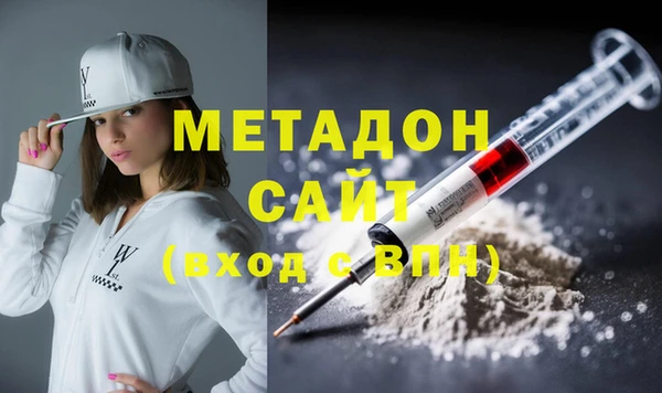 марихуана Магас