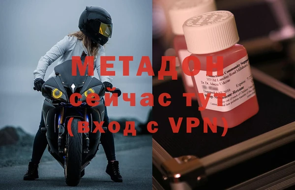 ECSTASY Магадан