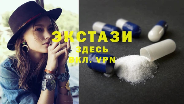 ECSTASY Магадан
