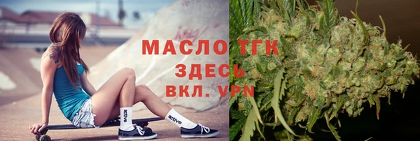 марихуана Магас