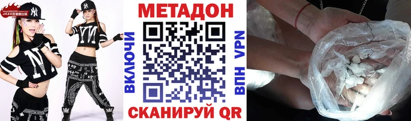 МЕТАДОН мёд  Суоярви 