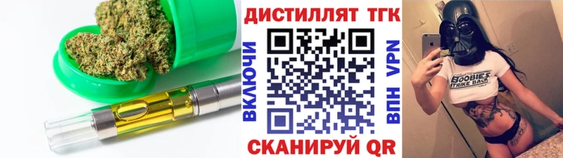 сколько стоит  Суоярви  ТГК жижа 